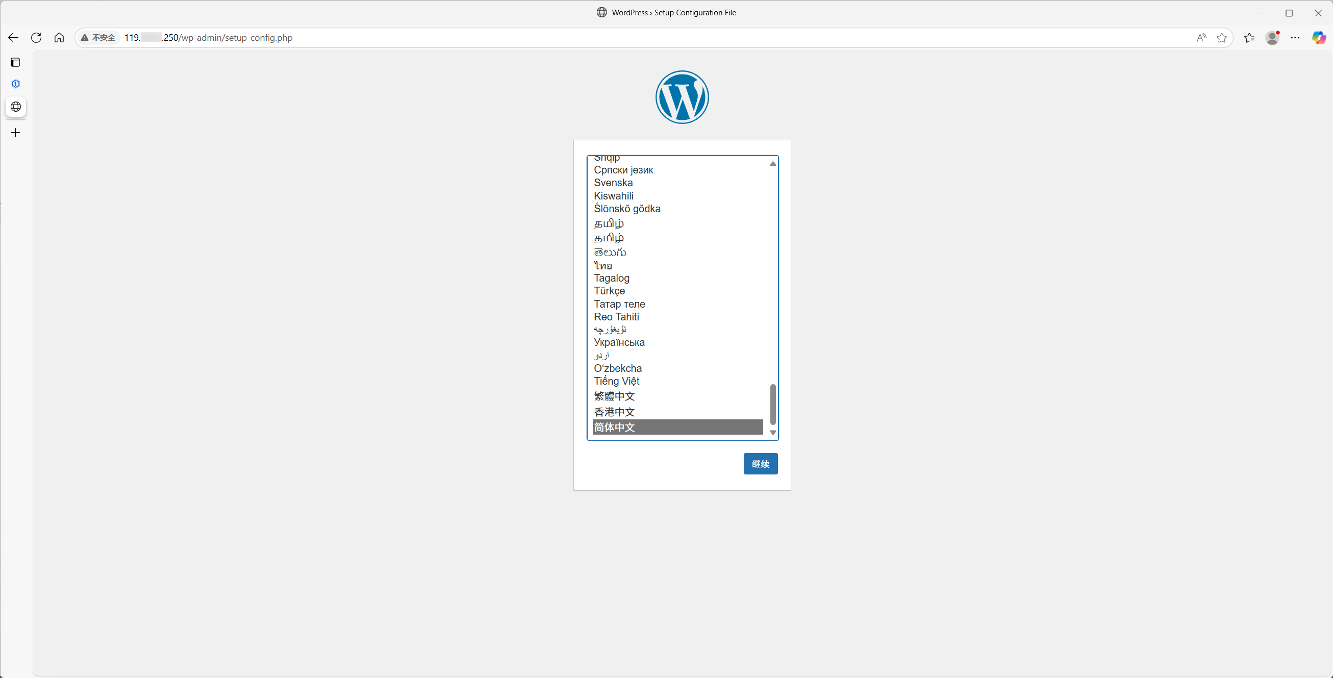 WordPress 설정