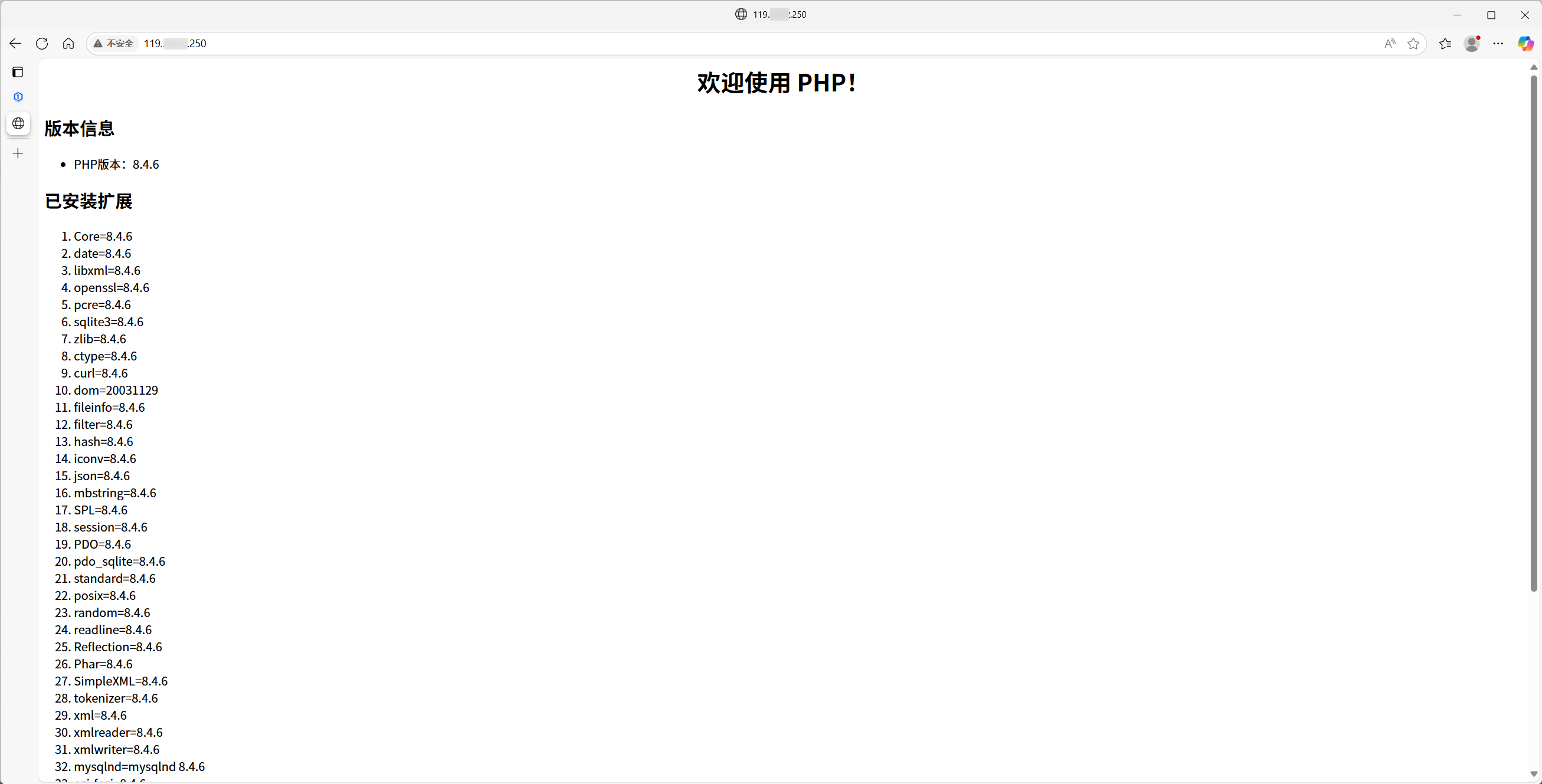사이트 테스트